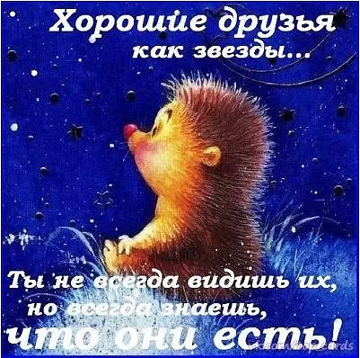 Я пишу стихи