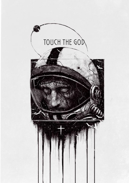 Высь (Кабол Да Силва) / Стихи.ру