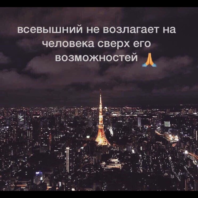 Навсегда пустота