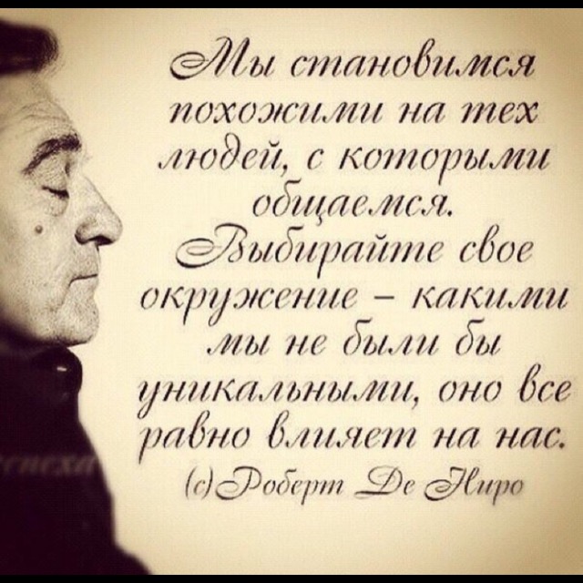 Такое настроение