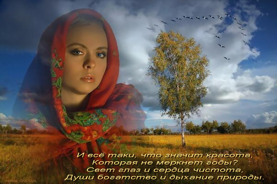 Березовых листьев шепот