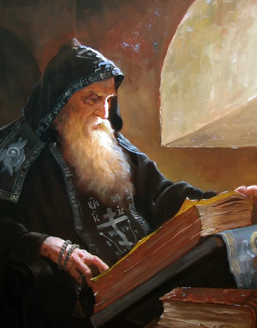 Мудрец с книгой
