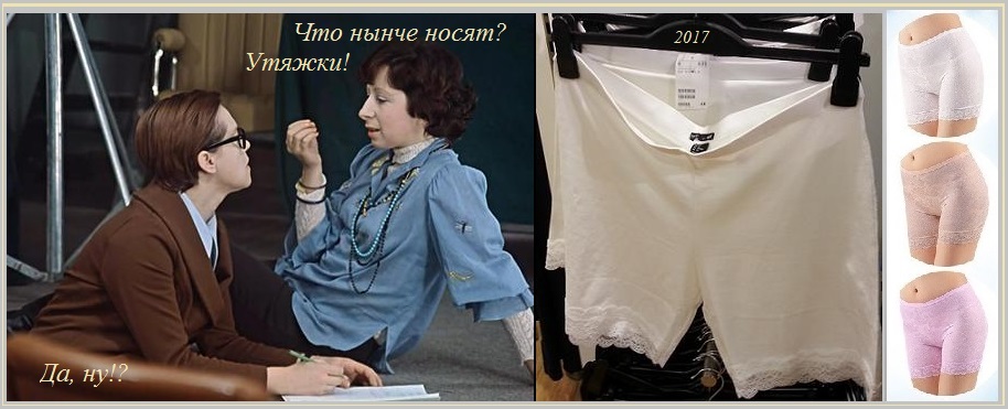 Значит будет весьма эротично!