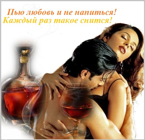 Каждый раз такое снится!