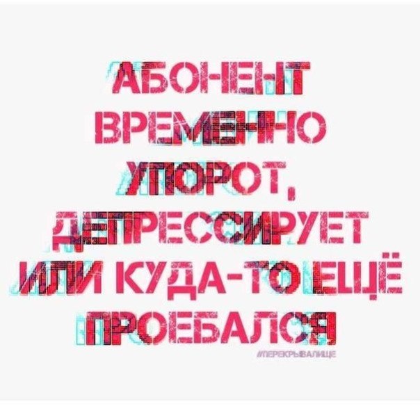 Фальшь (Евгений Дроздовский) / Стихи.ру