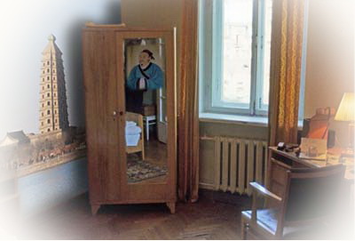 Зазеркалье