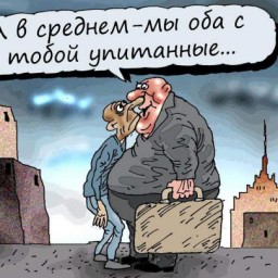 Экспроприация прихватизаторов