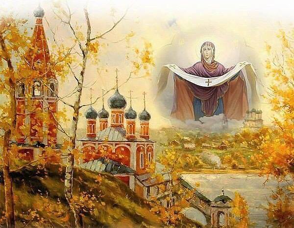 О Богоматерь!