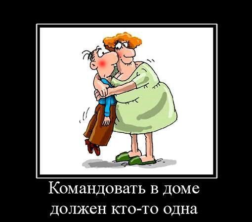 НА ЗАРЕ ТЫ ЕЕ НЕ БУДИ шутка с долей