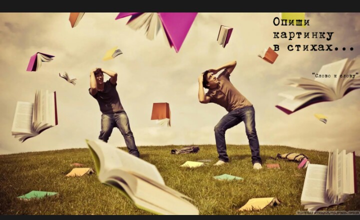 Поколение технологий