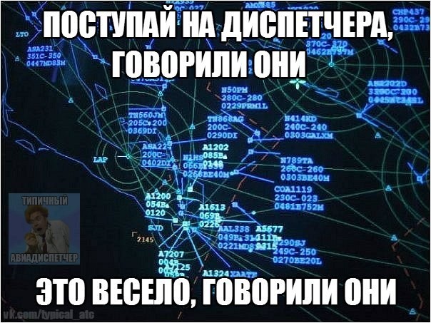 Мой напарник