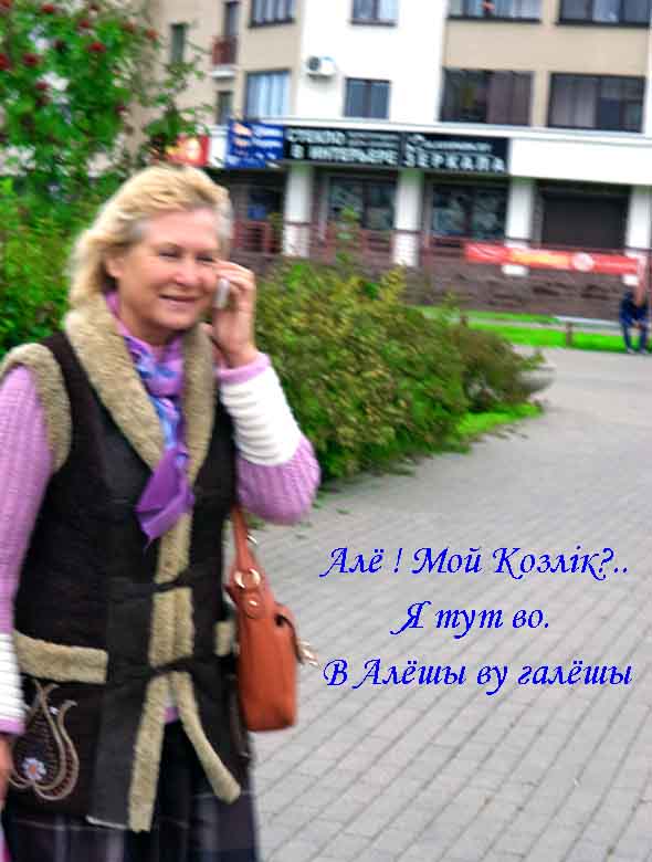 А вот так! Без ничево