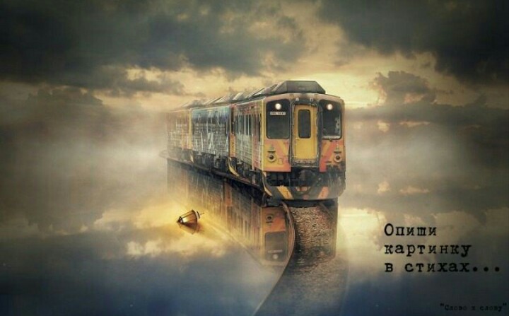 Мир внешне терпит перемены