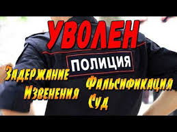 Не каждый в далекой Америке коп