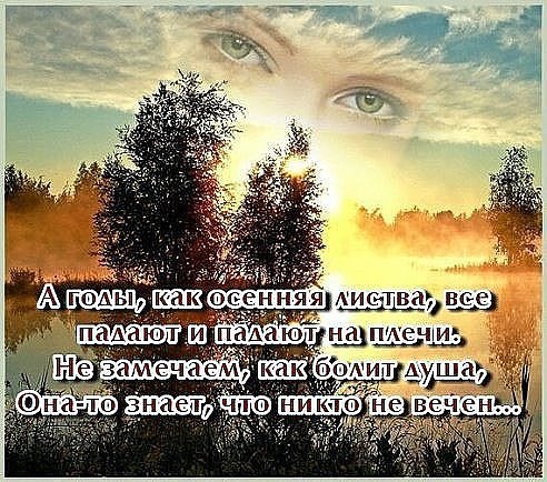 Любите и берегите своих родных...