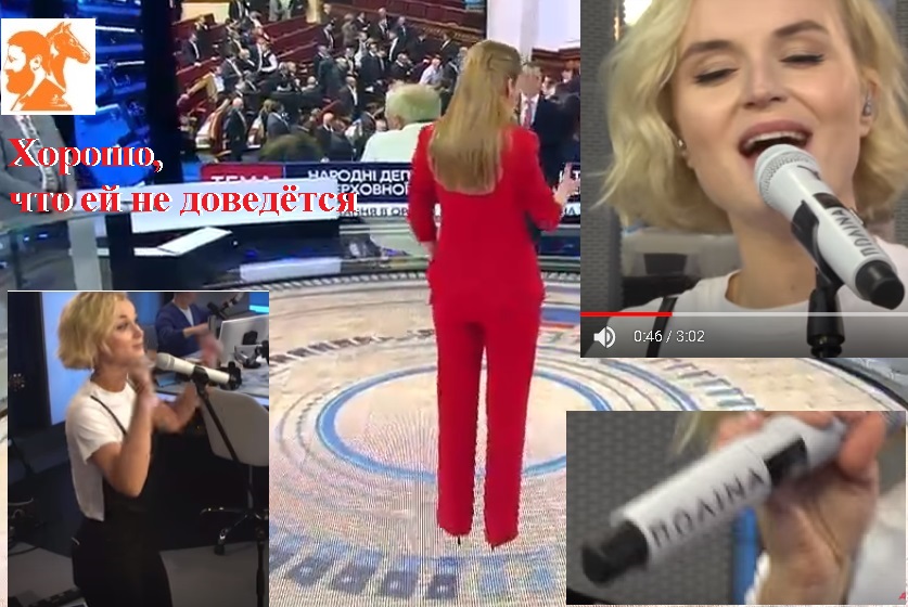 Хорошо, что ей не доведётся