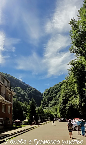 Удивить Творца