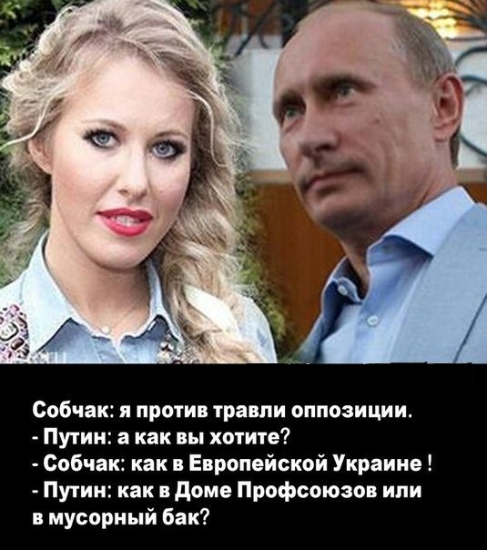 Подстава или альтернатива?