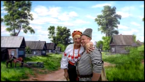 Народная песня - 2