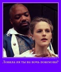 Вот в чем вопрос ликбез-шутка 16