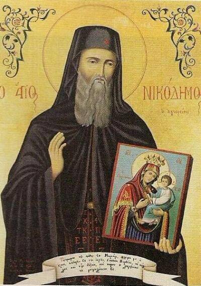 Смертный час