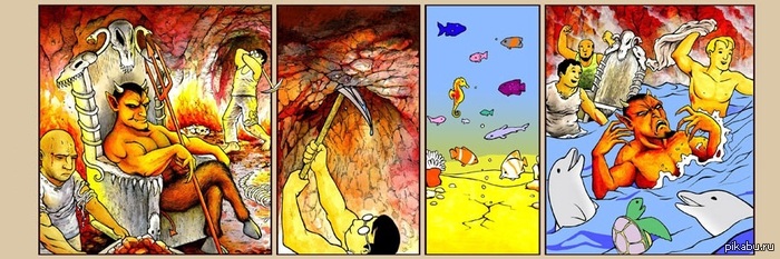 Черти здесь