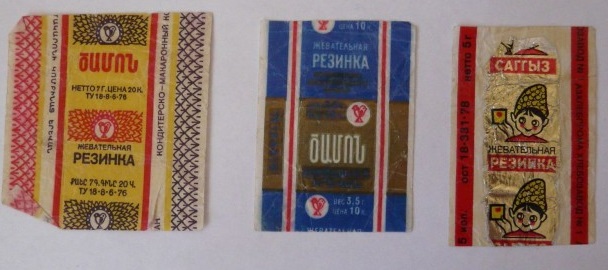 Жевательная резинка