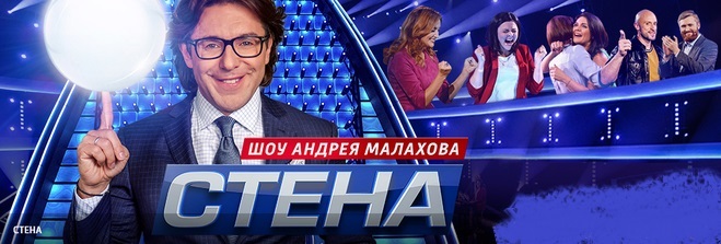 На шоу Стена денег до хрена!