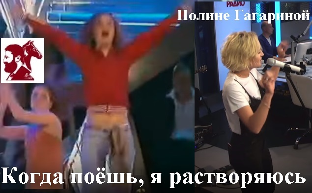 Когда поёшь, я растворяюсь