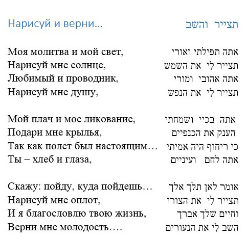 Нарисуй и верни..