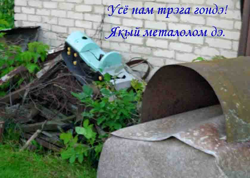 И наставлеты Курку ш