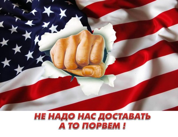 Кому нужна?