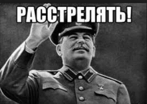 Нагнал на всю страну тремя словами страху!