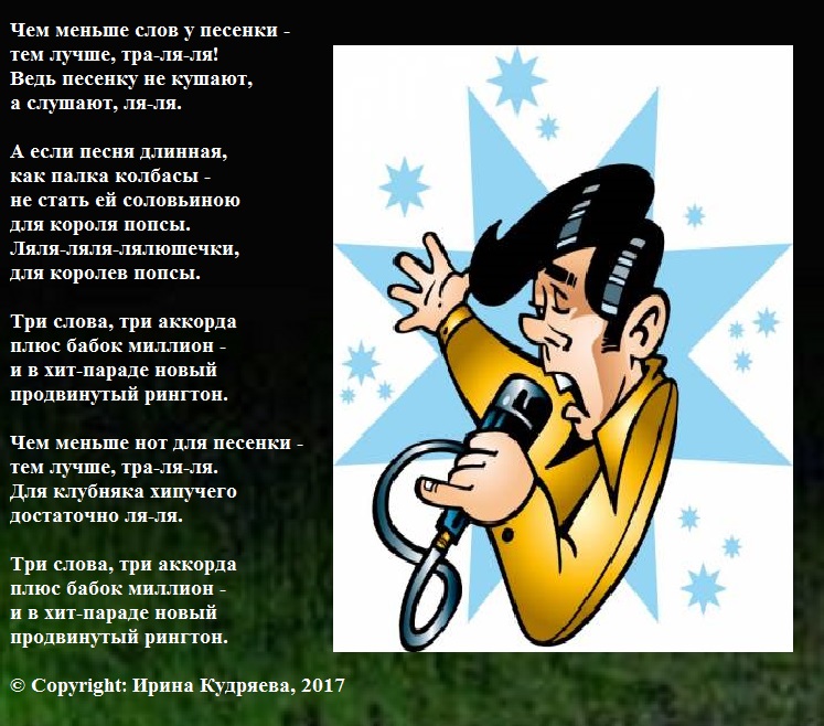 три желания со словами. три желания со словами. три желания лягушка слова. слова песни трижиланья. слова песни три желания текст.