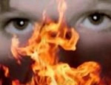 Не играйте с огнём!