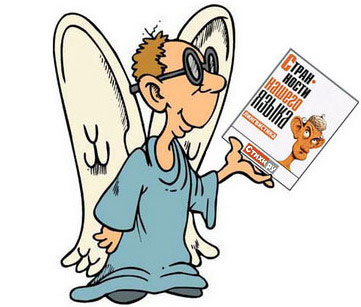 Всё-таки обидно шутка