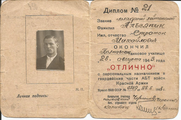 Грустные ивы! Дню Поминовения