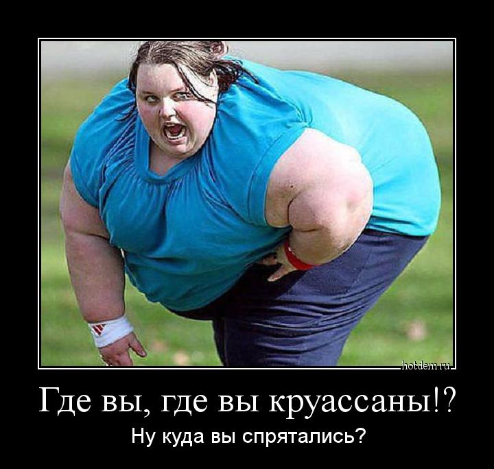 Диетическое