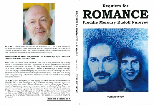 Недоговоренное о Рудольфe Нуреевe Art Runtu Uri RU (Юри Рюнтю) / Стихи.ру
