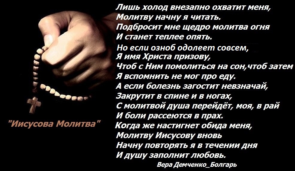 Молитва Иисусова Книги Купить