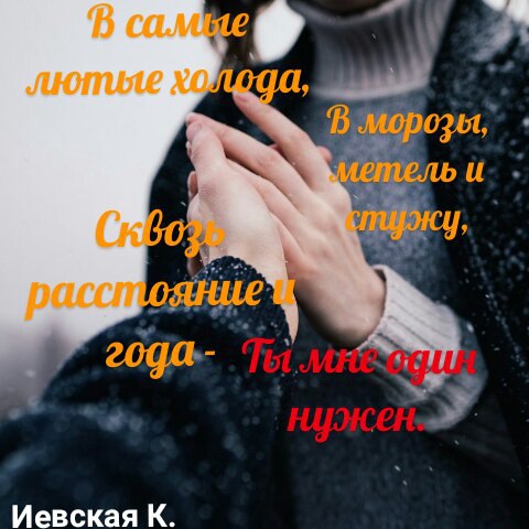Ты мне один нужен...
