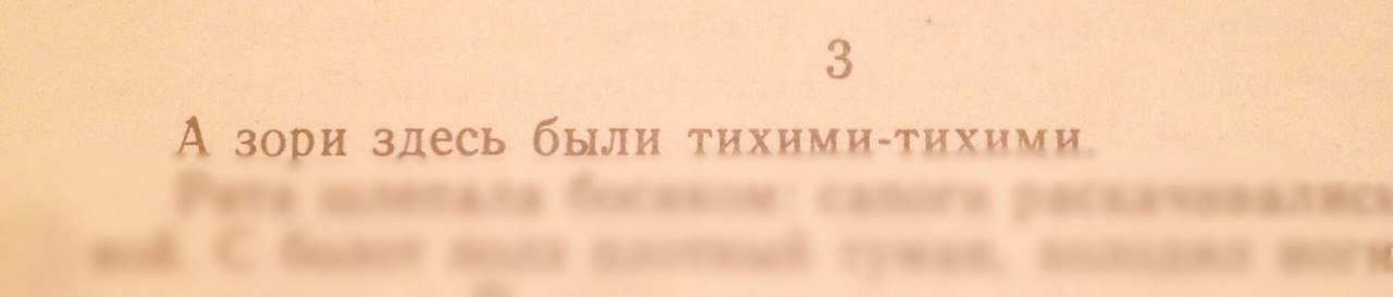 Когда-то лучшим из лучших