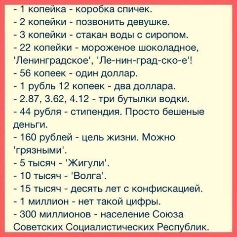 Всё это было в жизни нашей...