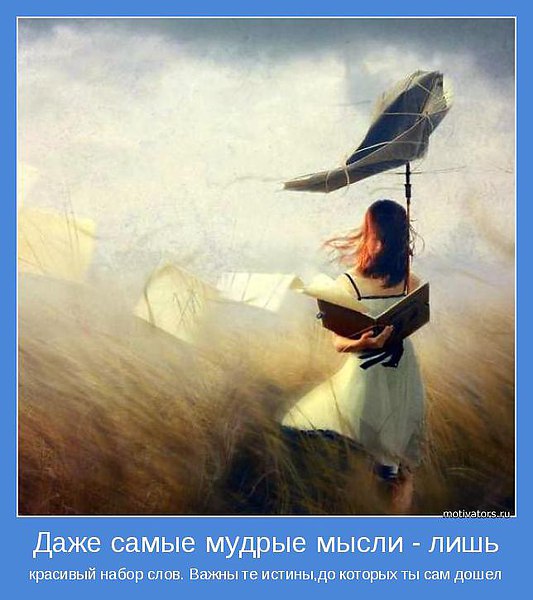 Непонятное...
