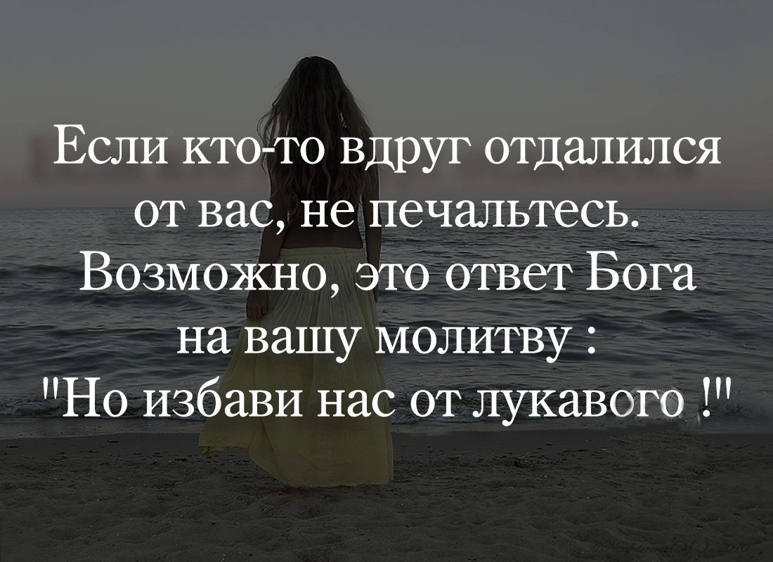 Цитаты О Новых Знакомствах