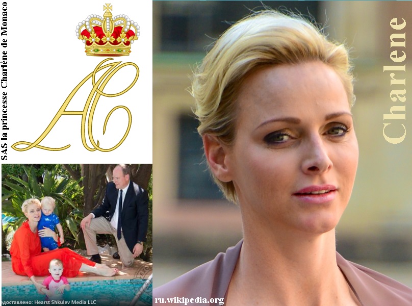 Charlene Lynette Wittstock