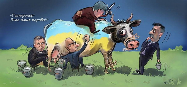Страна, страна...