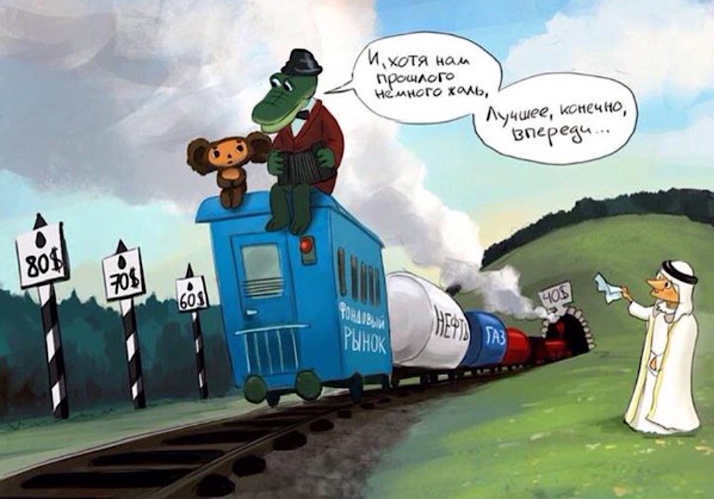 Ваш поезд ушел прикольные картинки