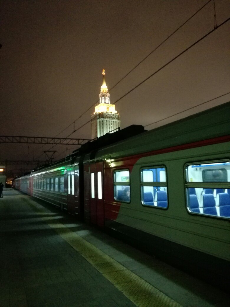 Однажды