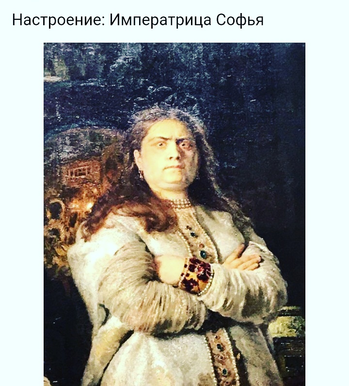 Апперетив хорошего дня